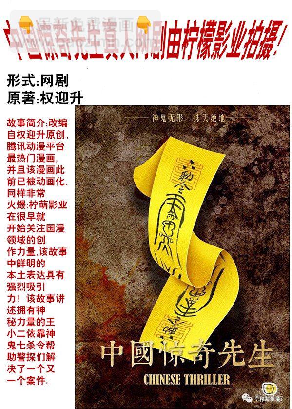 377 万众期待8