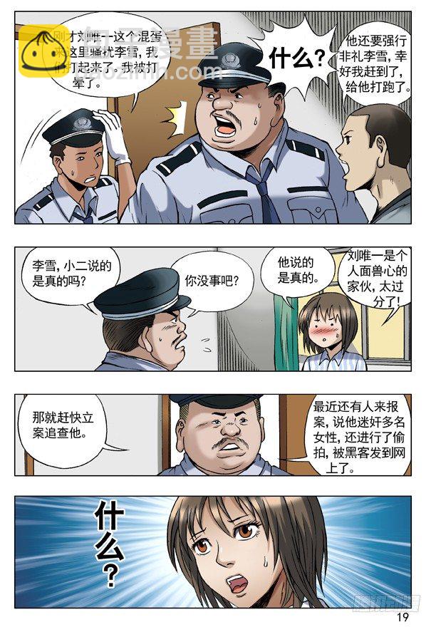 61 学历2