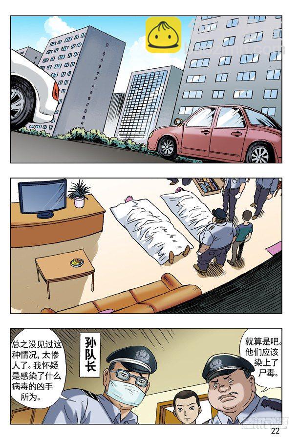 61 学历5