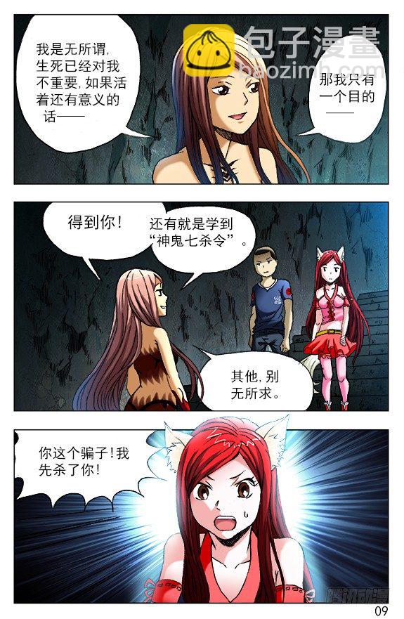 382 暴雨将至3