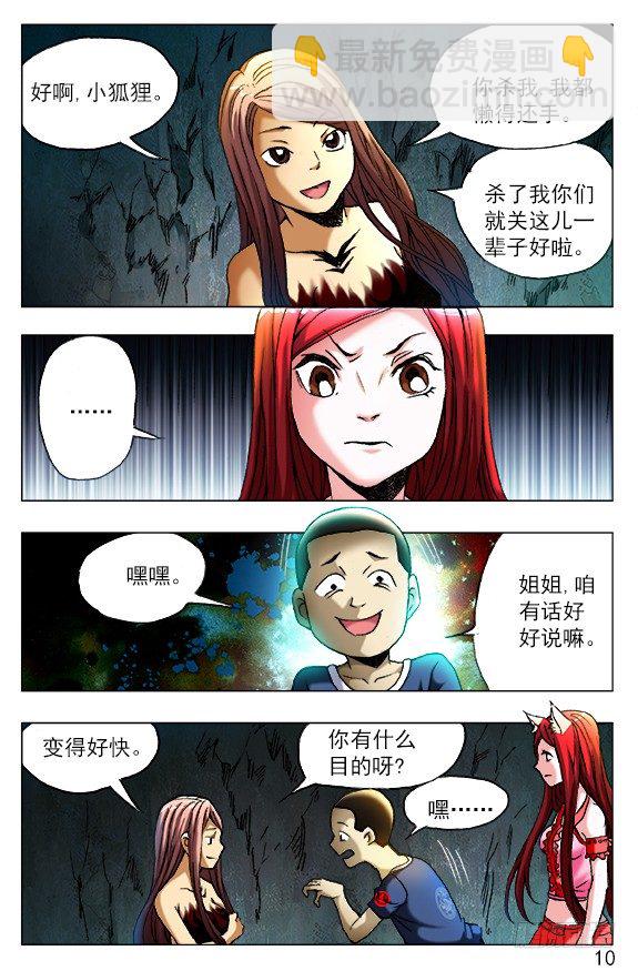 382 暴雨将至4