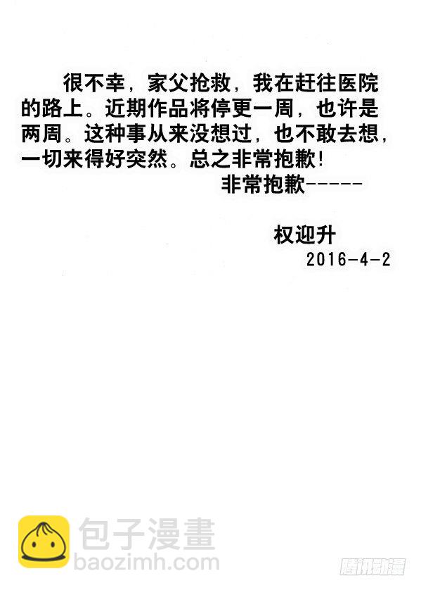 385 洞中奇缘8