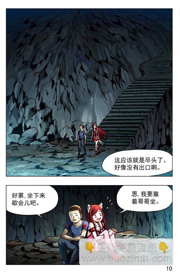 386 同甘共苦1
