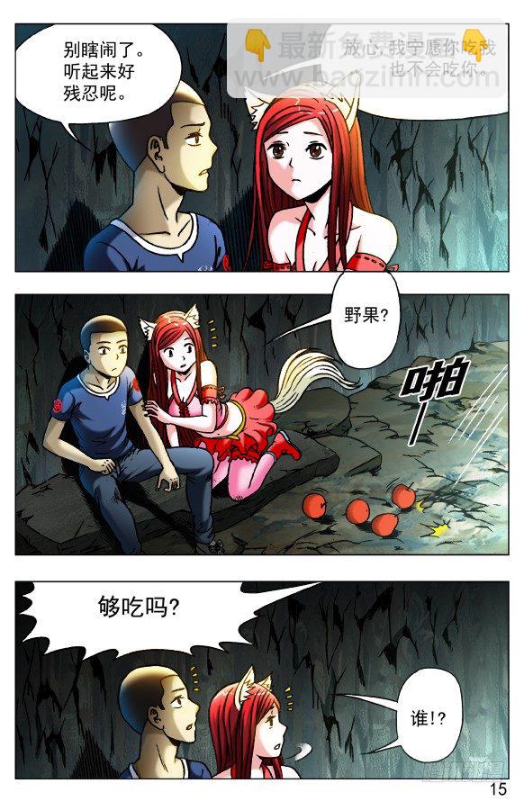 386 同甘共苦6