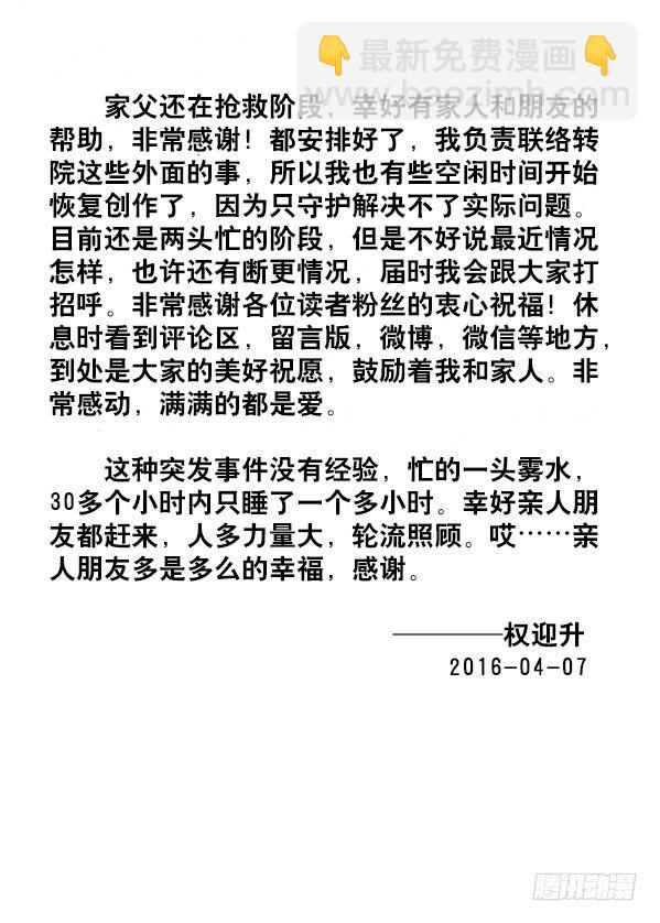 386 同甘共苦8