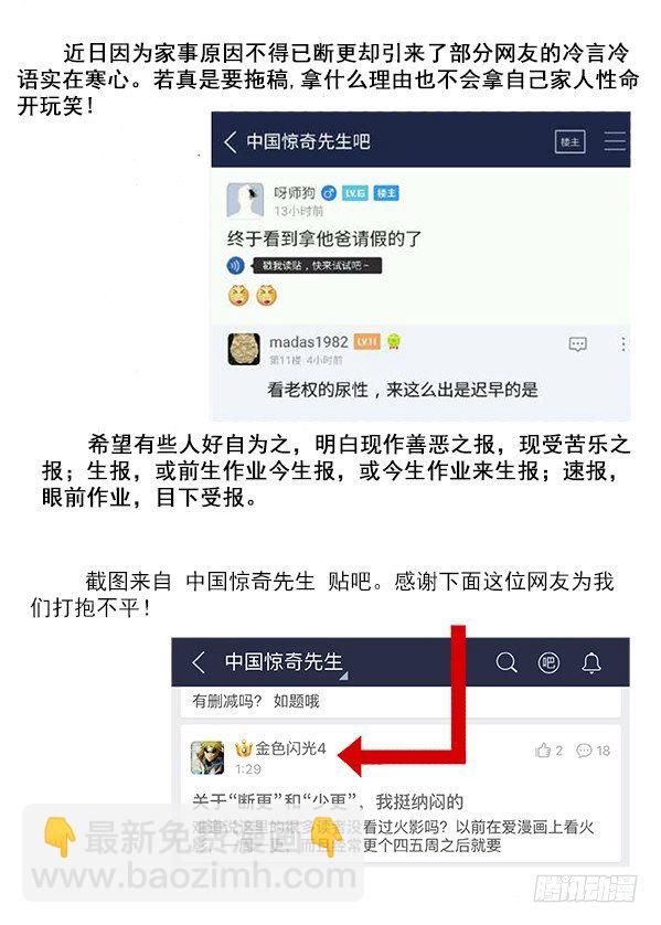 386 同甘共苦9