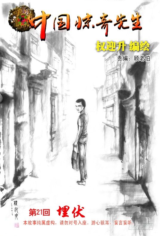 62 高手在民间0