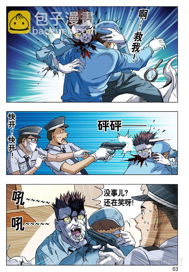 62 高手在民间2