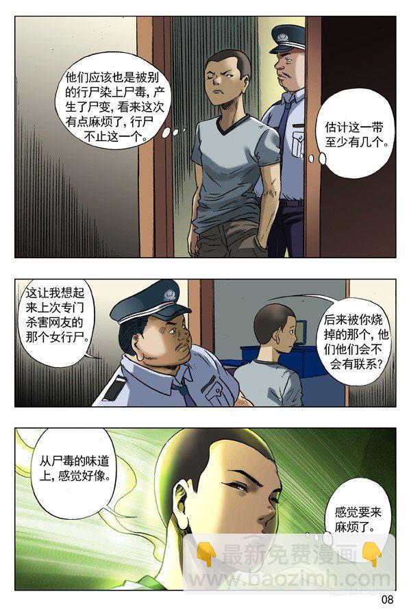 62 高手在民间7