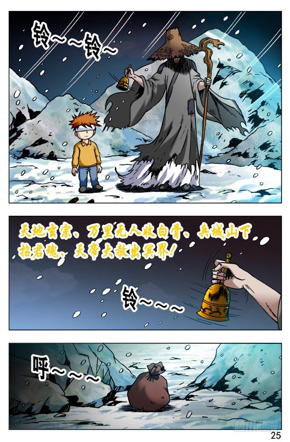 388 重见天日0