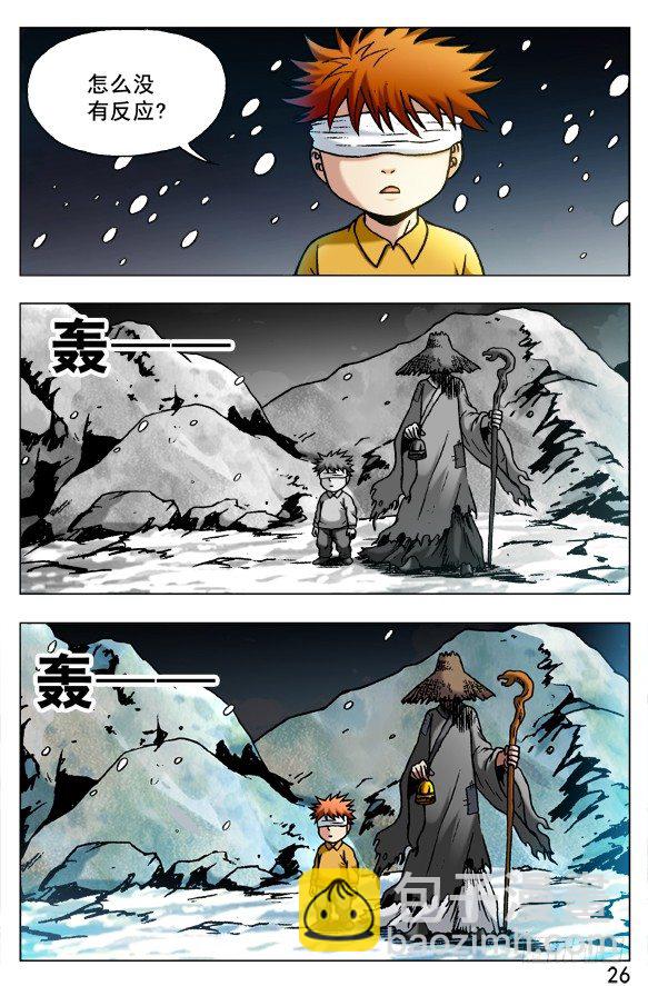 388 重见天日1