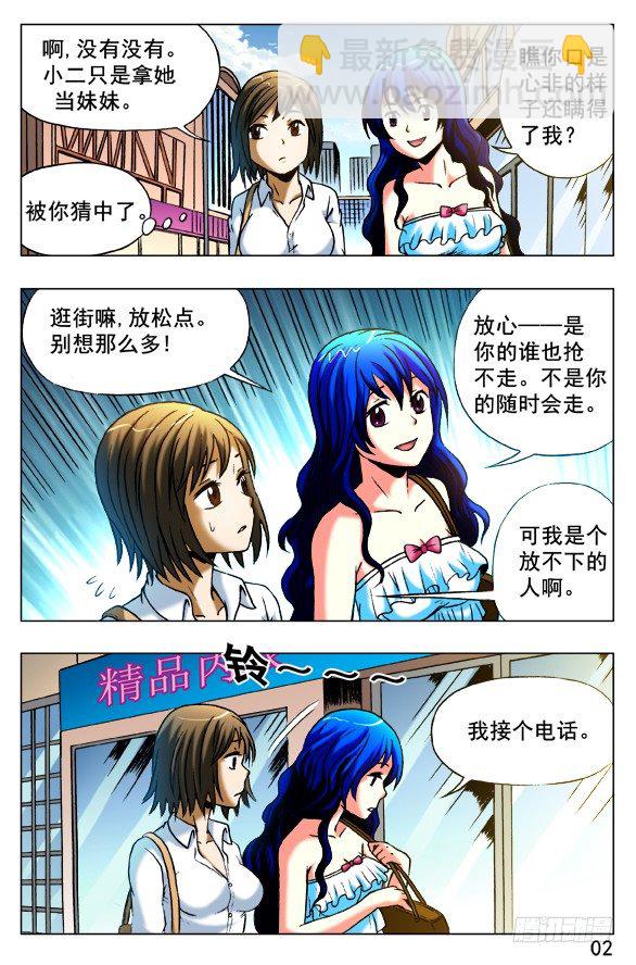 388 重见天日7