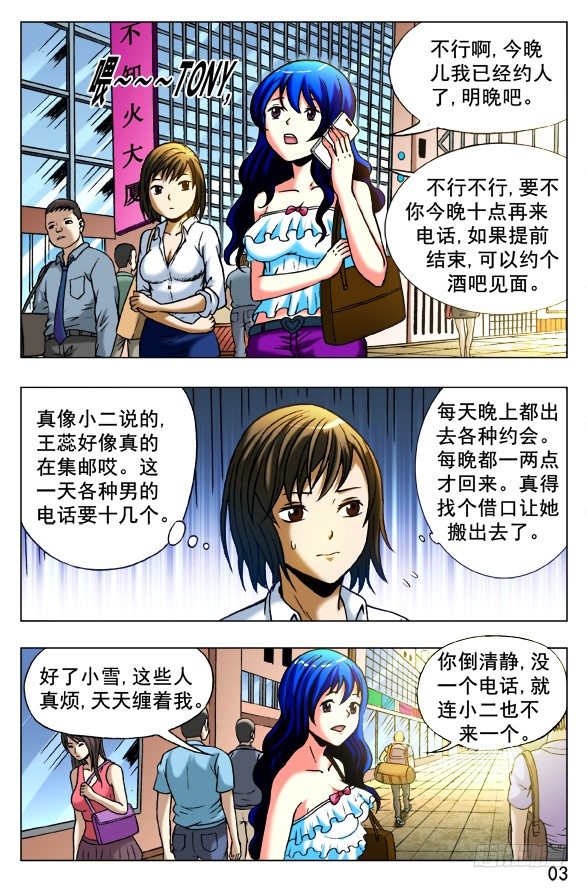 389 失窃0
