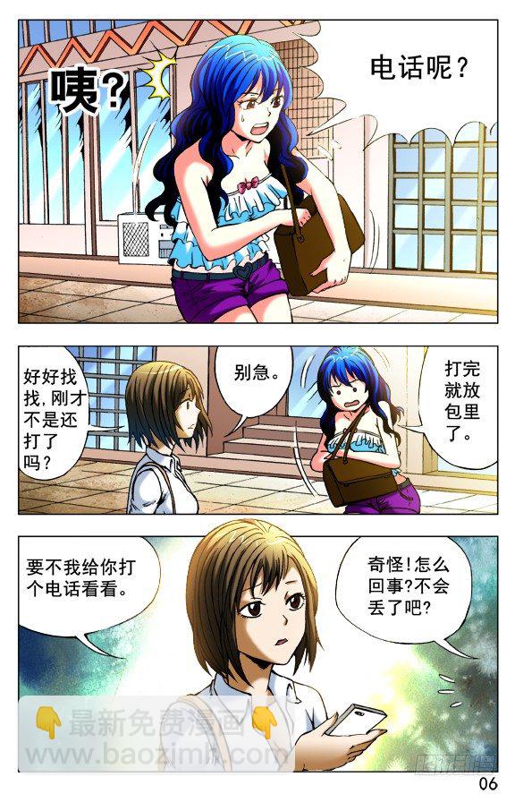 389 失窃3