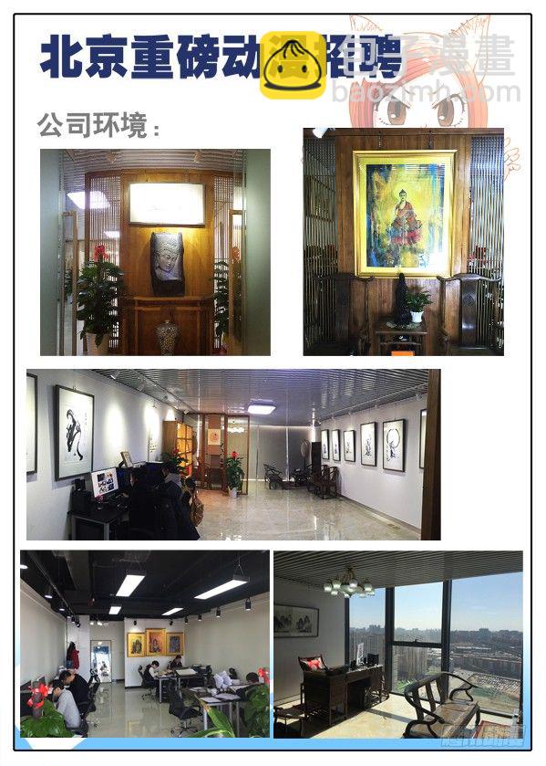 391 找个好工作13