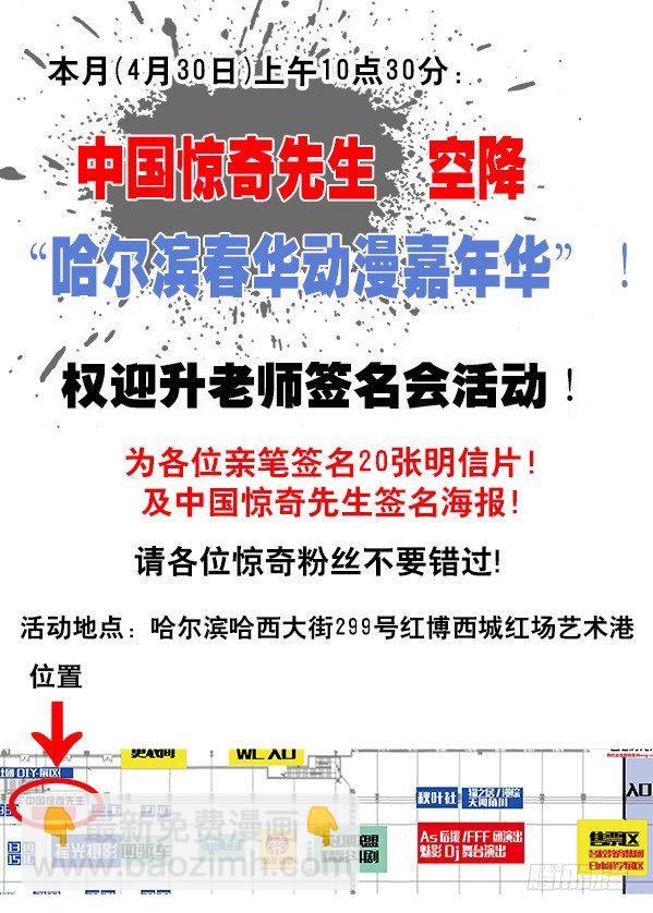 391 找个好工作8