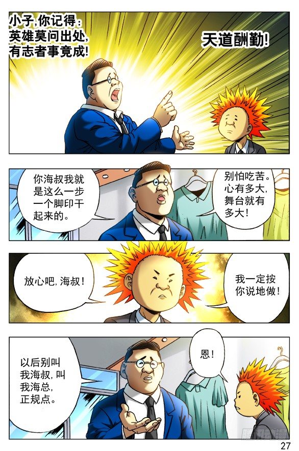 392 潘金融0