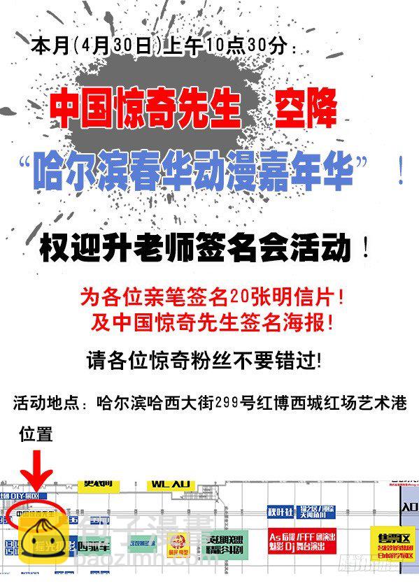 392 潘金融8