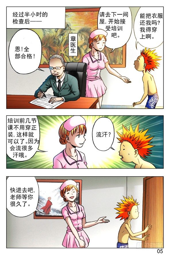 393 培训课0