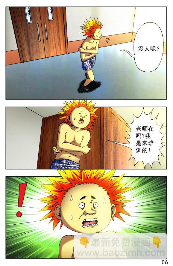 393 培训课1