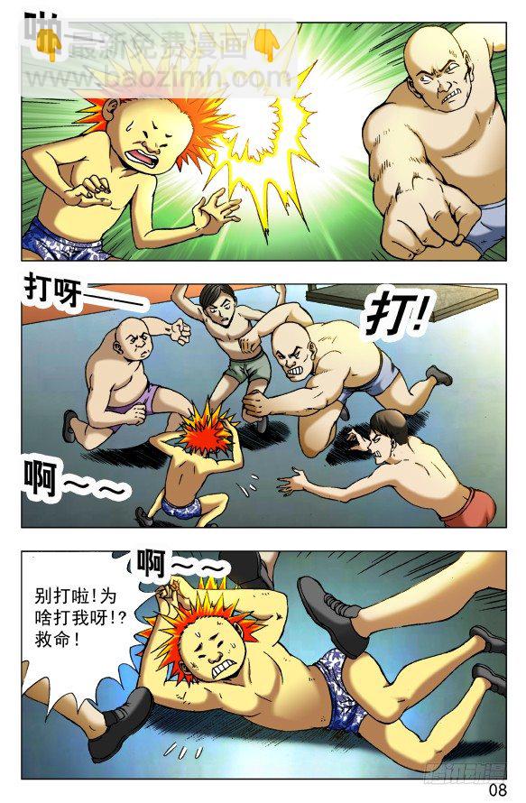 393 培训课3