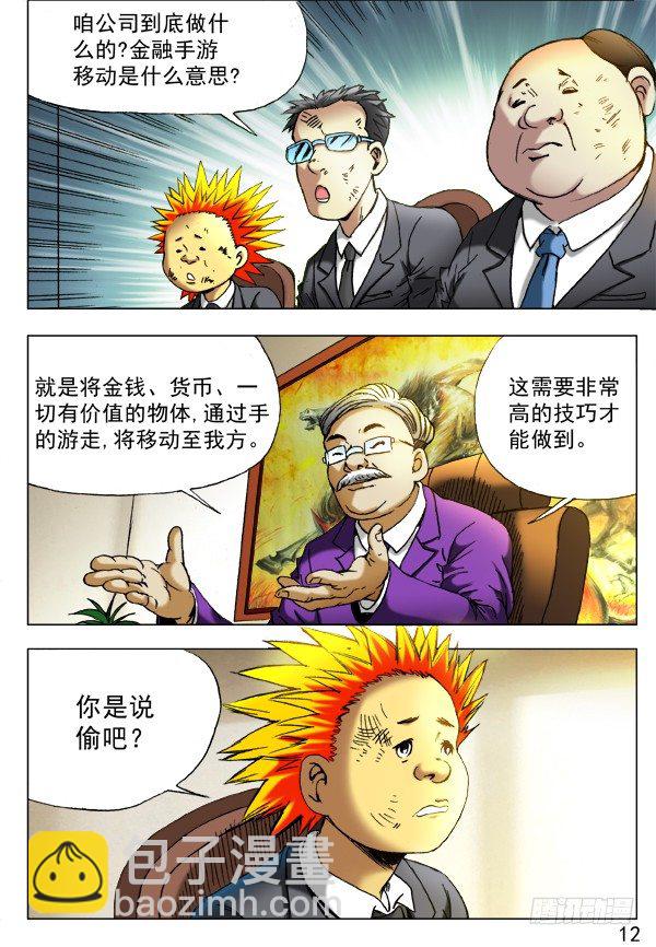 393 培训课7