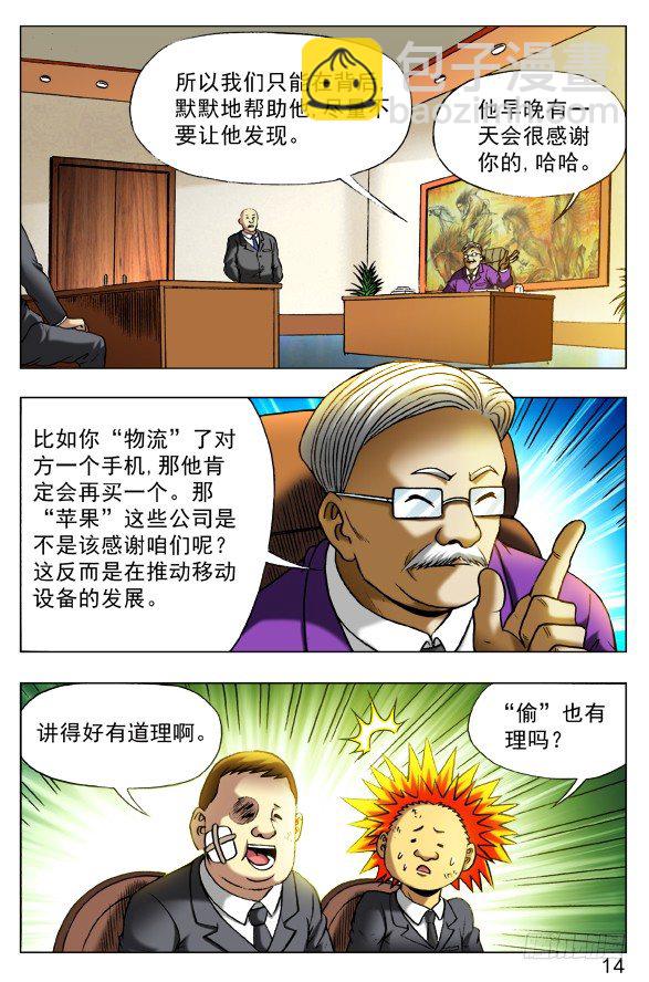 394 手游、移动、物流1