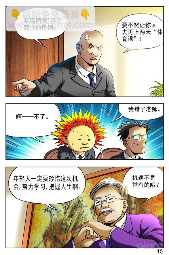 394 手游、移动、物流2