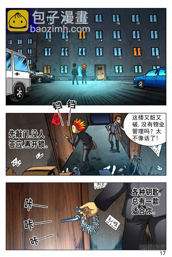 394 手游、移动、物流4