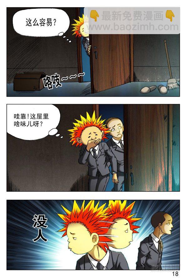 394 手游、移动、物流5