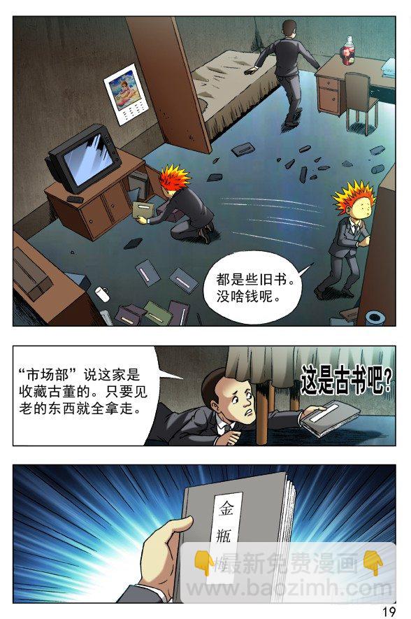 394 手游、移动、物流6