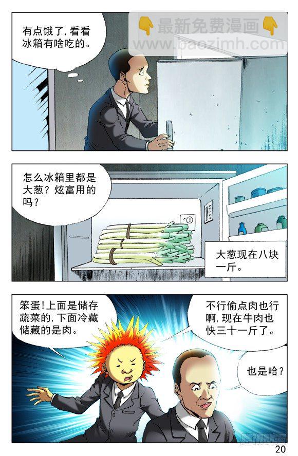 394 手游、移动、物流7