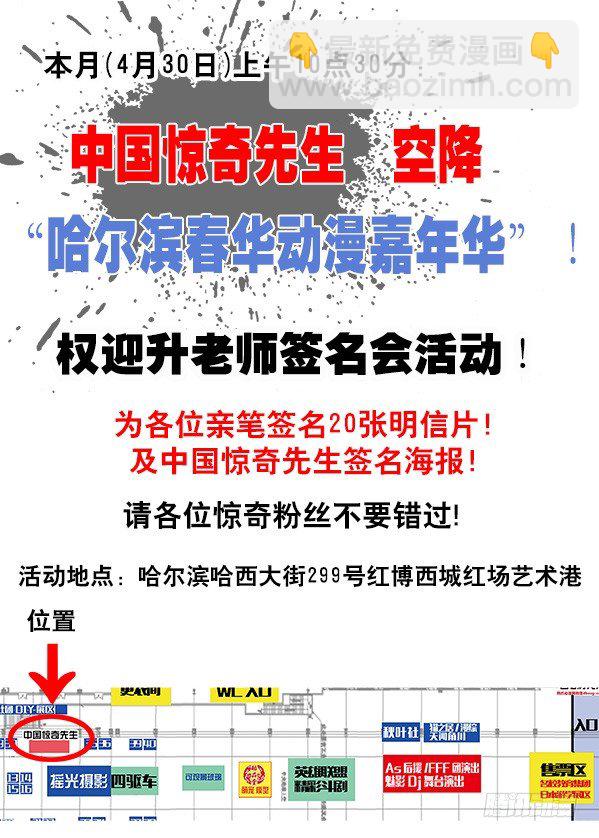394 手游、移动、物流8