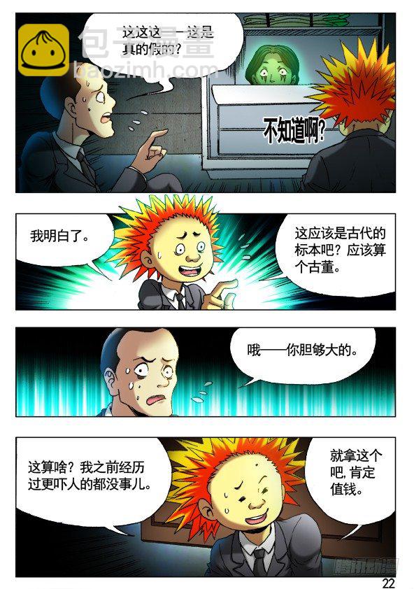 395 老大爷1