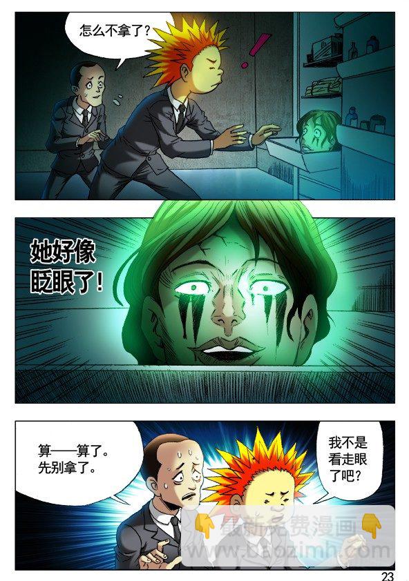 395 老大爷2
