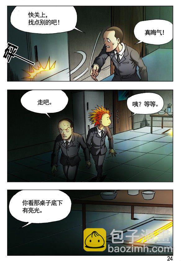 395 老大爷3
