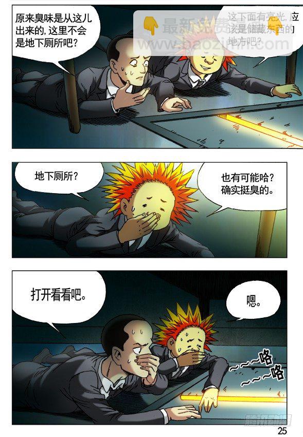 395 老大爷4