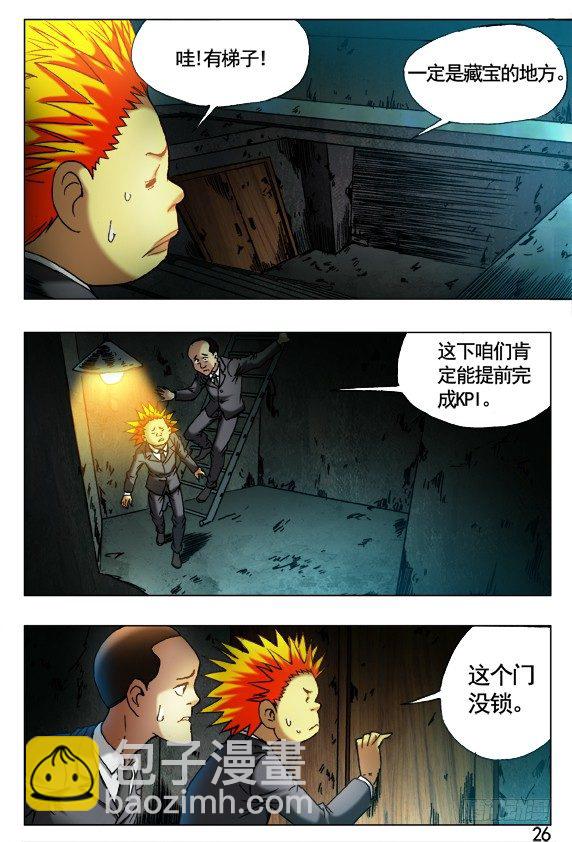 395 老大爷5