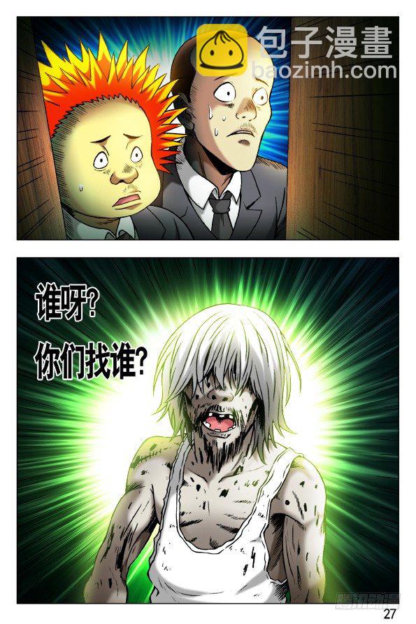 395 老大爷6
