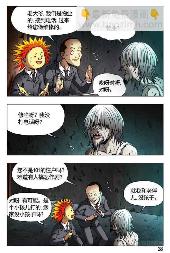 395 老大爷7