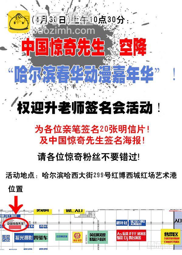 395 老大爷9