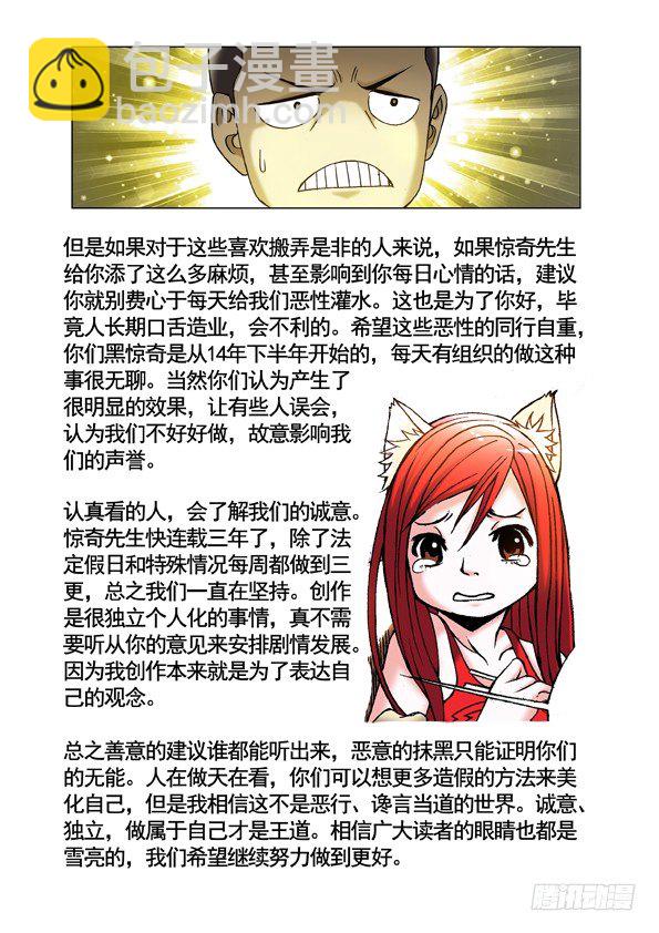 396 抬箱子9