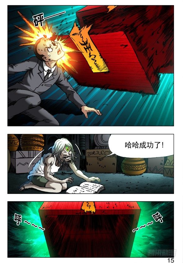 398 前后夹击0