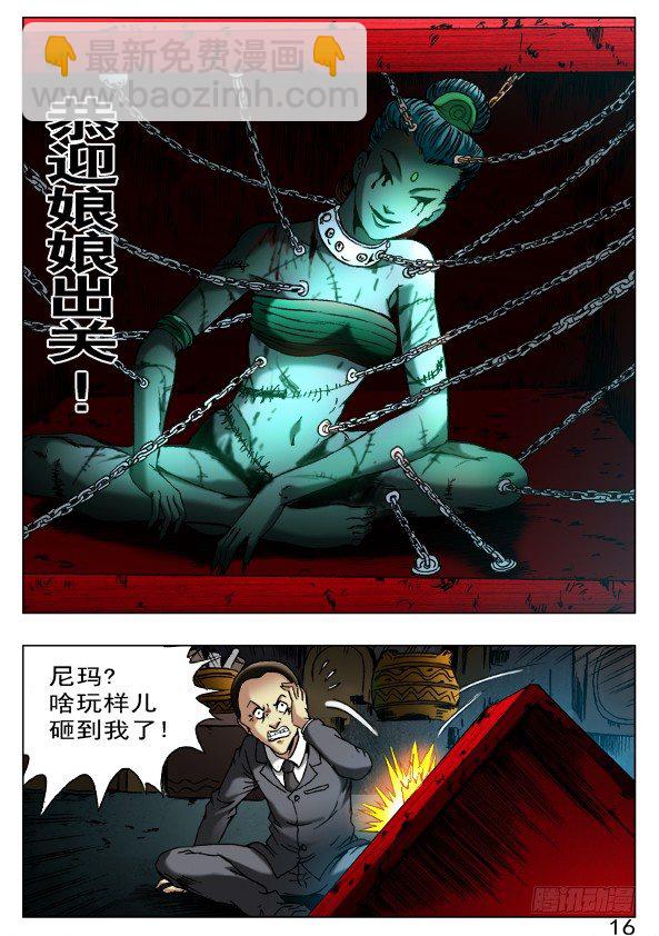 398 前后夹击1