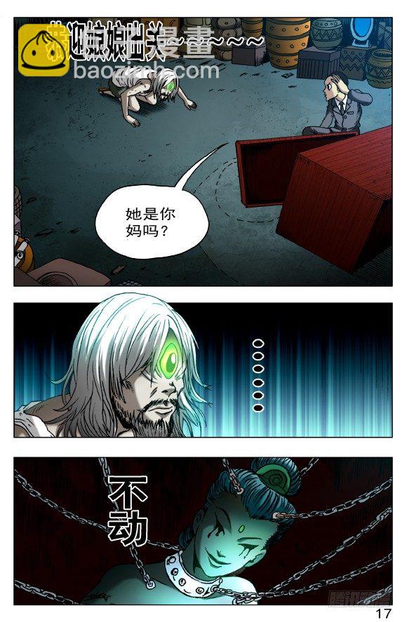 398 前后夹击2