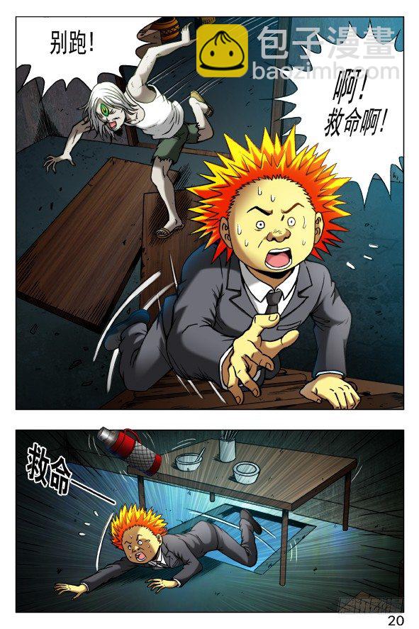 398 前后夹击5