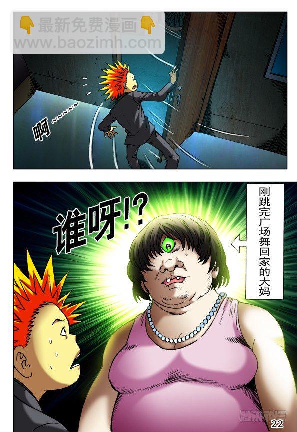 398 前后夹击7