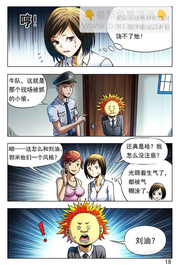402 直奔现场1