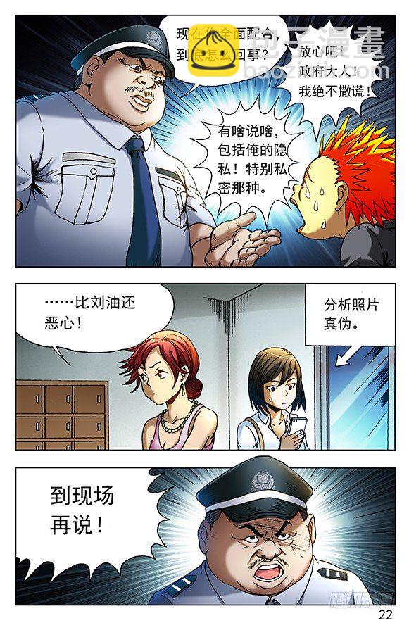 402 直奔现场5