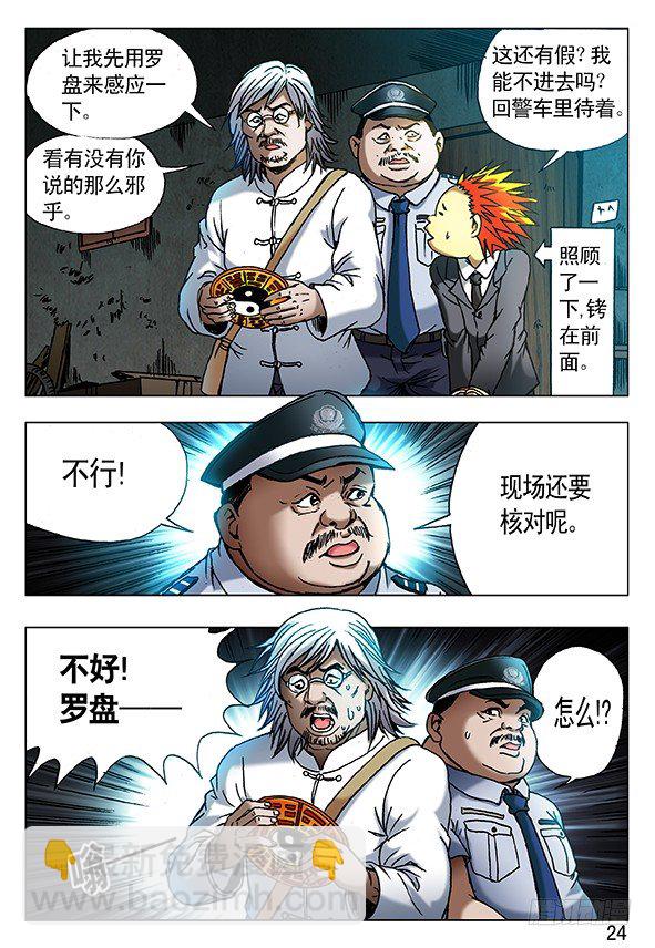 402 直奔现场7